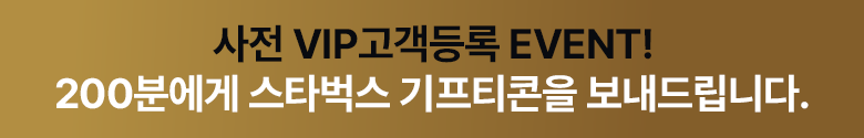 브릿지 배너 8