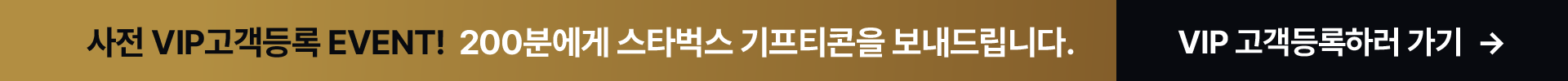 브릿지 배너 9
