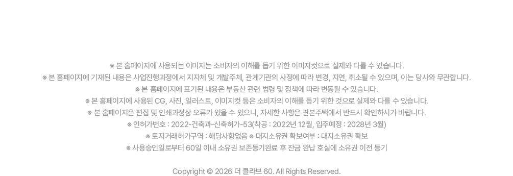 푸터